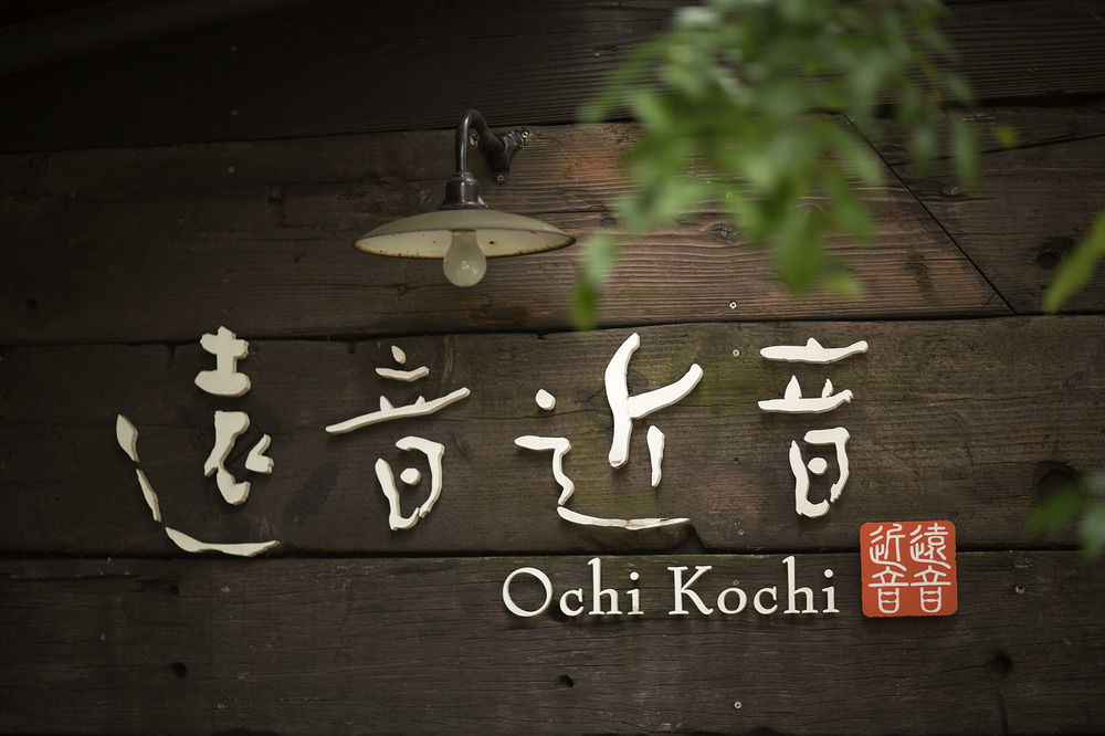 Отель Migiwatei Ochi Kochi Tomo Экстерьер фото